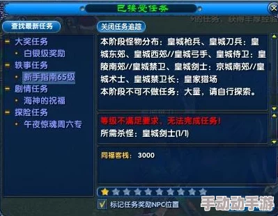 DNF外传任务选择指南:哪个任务最值得做? DNF外传任务选择指南:哪个任务最值得做?