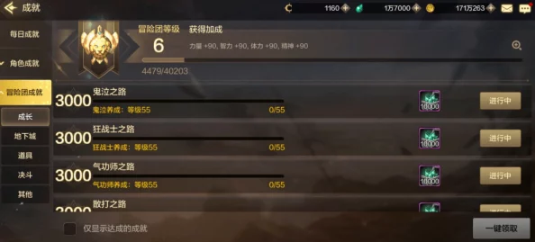 DNF外传任务选择指南:哪个任务最值得做? DNF外传任务选择指南:哪个任务最值得做?