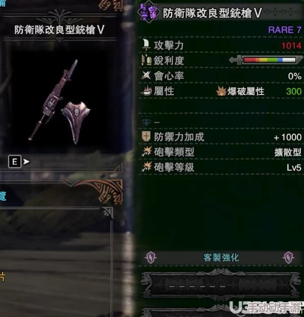 怪物猎人UG武器排行：最强装备推荐与选择指南