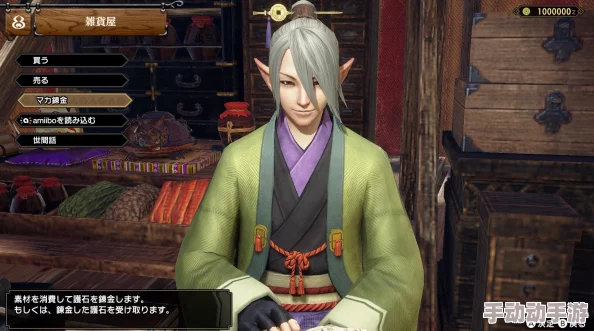 怪物猎人XX护石炼金术选择指南,最佳护石推荐与技巧 怪物猎人XX护石炼金术选择指南,最佳护石推荐与技巧