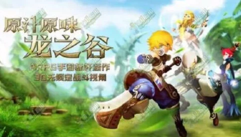 龙之谷端游技能特效关闭方法详解 | 如何隐藏技能特效 龙之谷端游技能特效关闭方法详解 | 如何隐藏技能特效