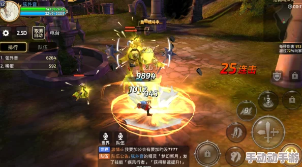 龙之谷端游技能特效关闭方法详解 | 如何隐藏技能特效 龙之谷端游技能特效关闭方法详解 | 如何隐藏技能特效