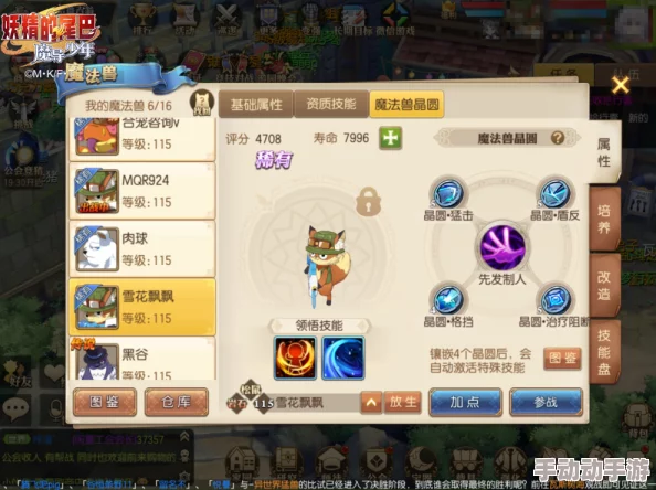 天宫流派选择指南:我和我的修炼之路 天宫流派选择指南:我和我的修炼之路