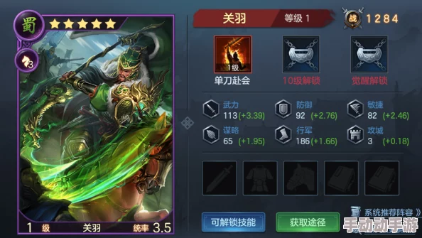 《三国杀》关羽技能详解:武圣与青龙偃月刀的完美结合 《三国杀》关羽技能详解:武圣与青龙偃月刀的完美结合