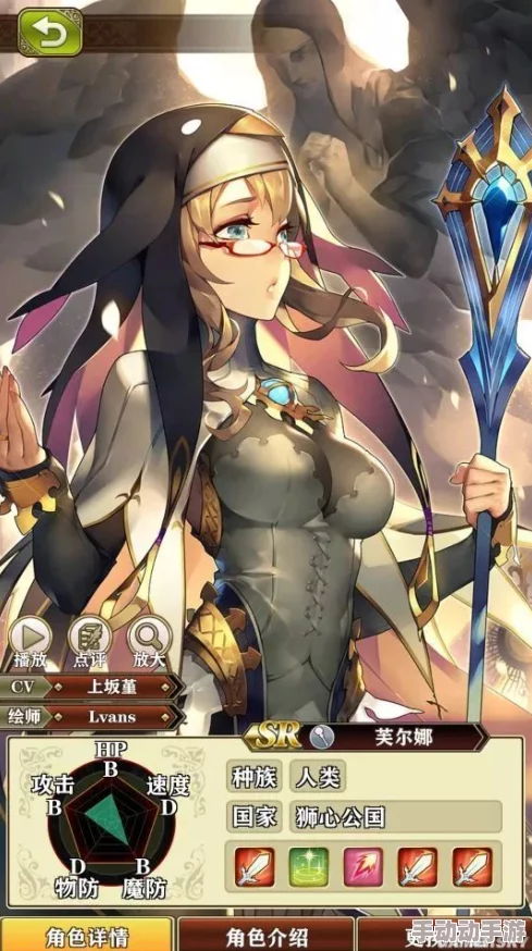 螺旋英雄谭SR卡阿伦技能属性详解 阿伦游戏表现全面分析 螺旋英雄谭SR卡阿伦技能属性详解 阿伦游戏表现全面分析