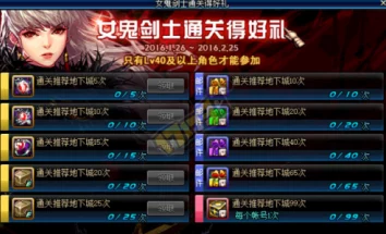 DNF女鬼剑转职推荐指南,选择最适合你的职业 DNF女鬼剑转职推荐指南,选择最适合你的职业