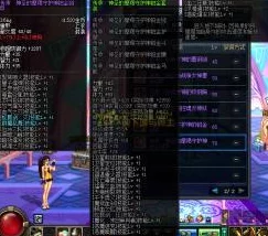 DNF女鬼剑转职推荐指南,选择最适合你的职业 DNF女鬼剑转职推荐指南,选择最适合你的职业