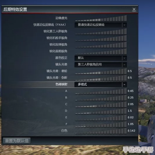 战争雷霆放大按哪个键?游戏视角调整指南 战争雷霆放大按哪个键?游戏视角调整指南