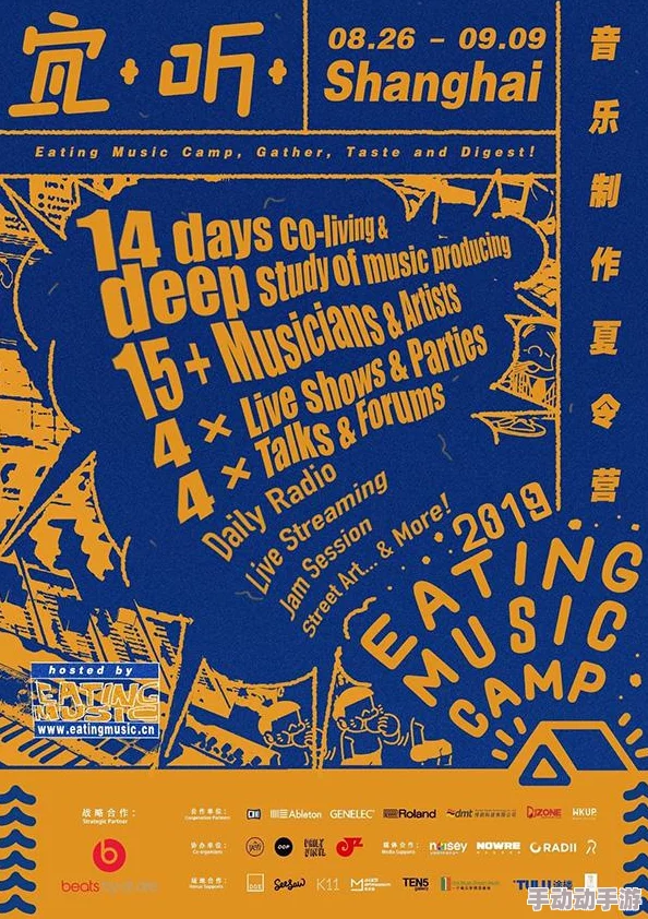 王者荣耀音乐制作人活动指南:参与步骤详解及常见问题解答 王者荣耀音乐制作人活动指南:参与步骤详解及常见问题解答