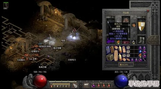 暗黑破坏神2重制版米山装备选择指南:最佳米山装备推荐 暗黑破坏神2重制版米山装备选择指南:最佳米山装备推荐