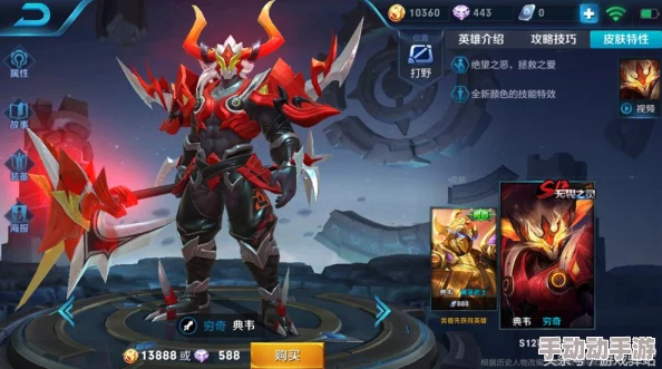 暗黑破坏神4第一赛季结束时间揭秘,赛季奖励与活动详解 暗黑破坏神4第一赛季结束时间揭秘,赛季奖励与活动详解