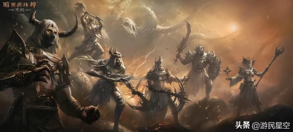 暗黑破坏神4第一赛季结束时间揭秘,赛季奖励与活动详解 暗黑破坏神4第一赛季结束时间揭秘,赛季奖励与活动详解