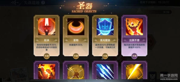 解析奥奇传说手游精灵出手顺序:速度属性深度剖析与实战应用 解析奥奇传说手游精灵出手顺序:速度属性深度剖析与实战应用