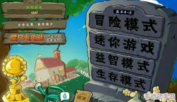 植物大战僵尸抽卡版:深入解析冒险模式第6章节第1小关攻略指南 植物大战僵尸抽卡版:深入解析冒险模式第6章节第1小关攻略指南