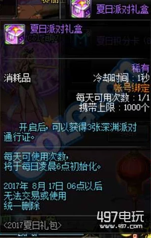 深入剖析盲盒派对卷卷战士实力分析与精准高效抽卡攻略 深入剖析盲盒派对卷卷战士实力分析与精准高效抽卡攻略