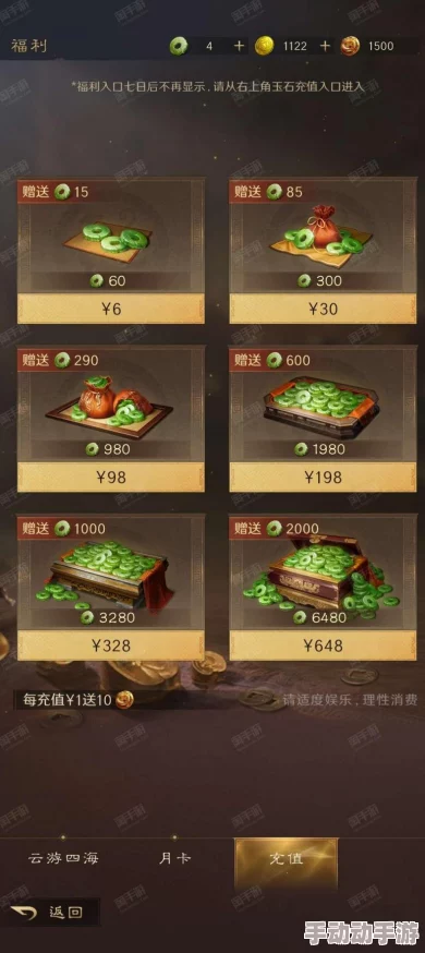 《三国:谋定天下》1月21日,全新内容更新一览,精彩玩法大揭秘 《三国:谋定天下》1月21日,全新内容更新一览,精彩玩法大揭秘