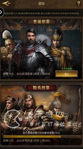 帝国战纪文明纪元兑换码大全 | 通用礼包码合集一览 帝国战纪文明纪元兑换码大全 | 通用礼包码合集一览