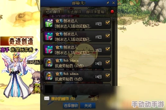 DNF网吧奖励领取攻略详解 | 如何轻松获取DNF网吧福利 DNF网吧奖励领取攻略详解 | 如何轻松获取DNF网吧福利