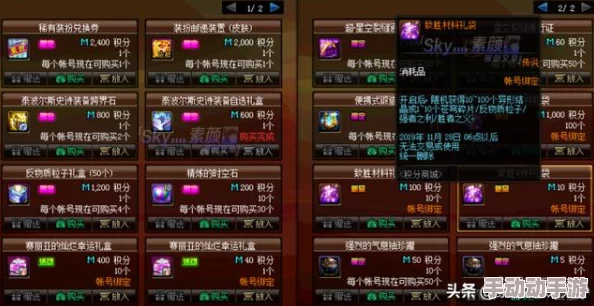 DNF网吧奖励领取攻略详解 | 如何轻松获取DNF网吧福利 DNF网吧奖励领取攻略详解 | 如何轻松获取DNF网吧福利