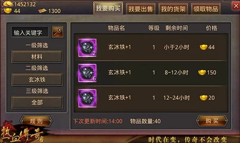 破晓传说DLC价格揭秘:内容详解与购买指南 破晓传说DLC价格揭秘:内容详解与购买指南