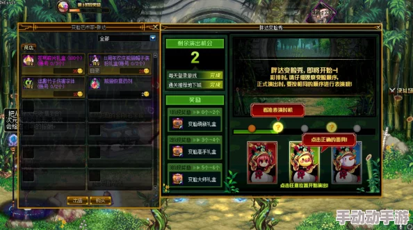 地下城与勇士手游跨界石使用指南,详细解析跨界石用途 地下城与勇士手游跨界石使用指南,详细解析跨界石用途