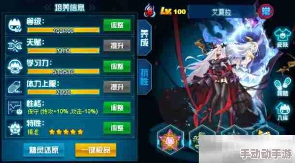 《赛尔号巅峰之战》，艾夏拉角色详解与战斗特色介绍