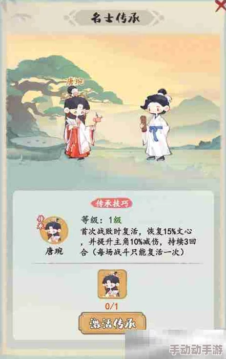 江山妙笔攻略篇章:深入解析雄辩流派精髓 江山妙笔攻略篇章:深入解析雄辩流派精髓