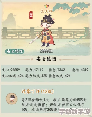 江山妙笔攻略篇章:深入解析雄辩流派精髓 江山妙笔攻略篇章:深入解析雄辩流派精髓