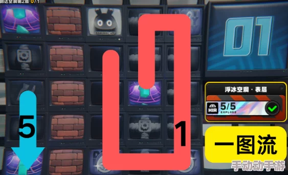 绝区零浮冰空洞表层困难模式攻略详解 | 详细通关技巧与策略 绝区零浮冰空洞表层困难模式攻略详解 | 详细通关技巧与策略