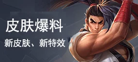 王者荣耀Kuromi时间天幕价格揭秘 Kuromi联动天幕保底费用详解 王者荣耀Kuromi时间天幕价格揭秘 Kuromi联动天幕保底费用详解