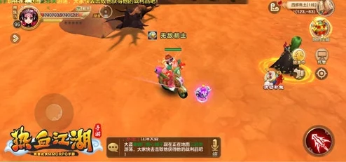 热血江湖手游四两角色解析,揭秘四两身份与技能 热血江湖手游四两角色解析,揭秘四两身份与技能