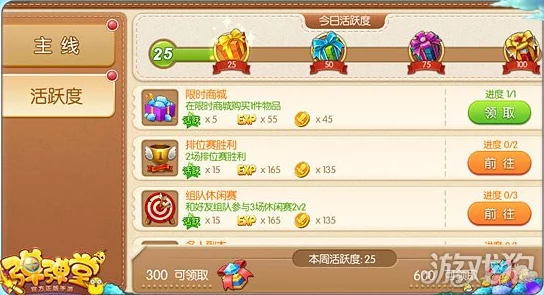 探寻《弹弹堂》手游官方正版渠道与认证信息 探寻《弹弹堂》手游官方正版渠道与认证信息