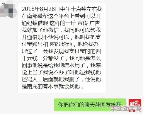 探讨“爸爸活下去”广告重置频率与银行广告刷新时间详细介绍 探讨“爸爸活下去”广告重置频率与银行广告刷新时间详细介绍