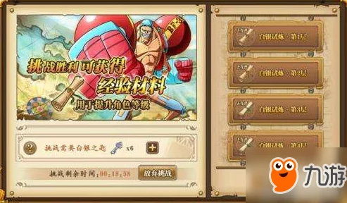 热门解谜游戏下载推荐 2025年不容错过的解谜游戏榜单 热门解谜游戏下载推荐 2025年不容错过的解谜游戏榜单