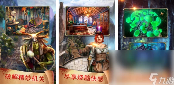 热门解谜游戏下载推荐 2025年不容错过的解谜游戏榜单 热门解谜游戏下载推荐 2025年不容错过的解谜游戏榜单