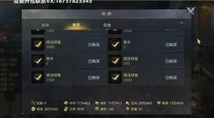 率土之滨征服赛季六级地难度排行 | 六级地最佳阵容推荐大全 率土之滨征服赛季六级地难度排行 | 六级地最佳阵容推荐大全