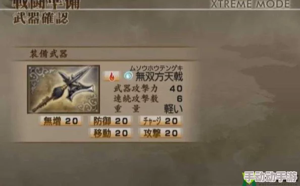 解锁真三国无双起源神技,齐射战术获取秘籍,战无不胜攻略全面解析 解锁真三国无双起源神技,齐射战术获取秘籍,战无不胜攻略全面解析