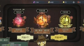 第五人格首次抽取珍宝花费金额，玩家必备攻略解析