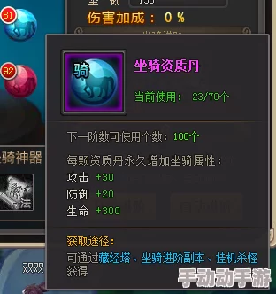 斗兽至高天宠物突破指南：详解兽丹运用与提升技巧