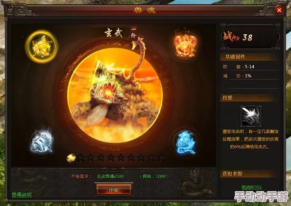 斗兽至高天宠物突破指南：详解兽丹运用与提升技巧