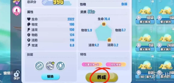 《蛋仔派对》彩色艾比与普通艾比对比解析,详细区别介绍及玩法分析