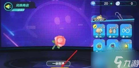 《蛋仔派对》彩色艾比与普通艾比对比解析,详细区别介绍及玩法分析