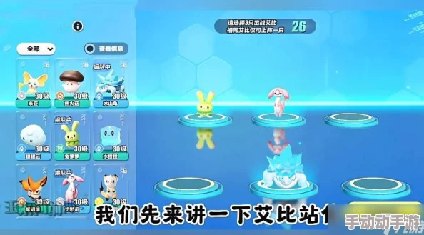 《蛋仔派对》彩色艾比与普通艾比对比解析,详细区别介绍及玩法分析