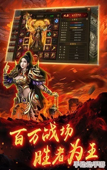 必玩单职业传奇手机手游推荐,2025年度热门有趣单职业传奇手游精选 必玩单职业传奇手机手游推荐,2025年度热门有趣单职业传奇手游精选