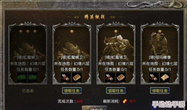 探讨原始传奇各阶段副本的难度差异与打法分析 探讨原始传奇各阶段副本的难度差异与打法分析