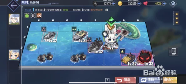 碧蓝航线3-4关卡攻略详述,通关技巧与战术解析 碧蓝航线3-4关卡攻略详述,通关技巧与战术解析