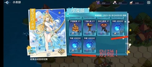 复苏的魔女玛娜本通关攻略 | 详细解析玛娜本打法技巧 复苏的魔女玛娜本通关攻略 | 详细解析玛娜本打法技巧