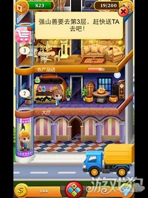 游戏开发物语开罗君获取攻略 | 开罗君获取方法详解 游戏开发物语开罗君获取攻略 | 开罗君获取方法详解