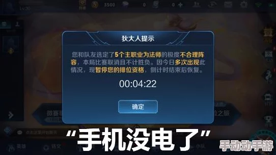 王者荣耀重开游戏技巧详解 排位赛如何快速重开攻略 王者荣耀重开游戏技巧详解 排位赛如何快速重开攻略