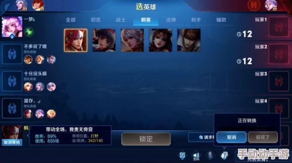 王者荣耀重开游戏技巧详解 排位赛如何快速重开攻略 王者荣耀重开游戏技巧详解 排位赛如何快速重开攻略